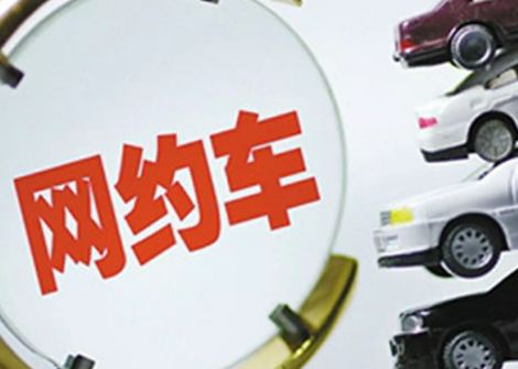 網(wǎng)約車出車禍為什么保險(xiǎn)不賠？