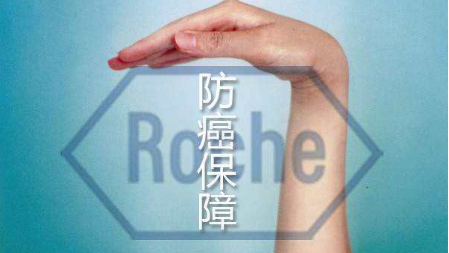 防癌險怎么樣？投保要求有那些