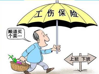 工傷意外險怎么賠付？