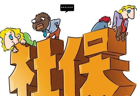  五險一金中的生育保險有什么用？