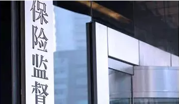 小保險公司到底能不能信？