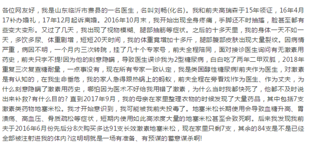 被長期投毒能獲得理賠嗎？