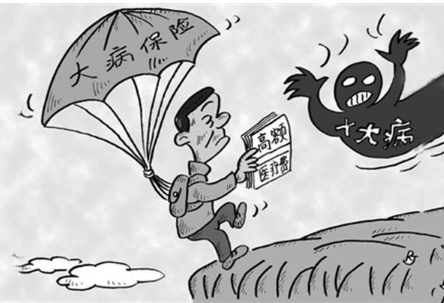  金鐘罩定期壽險(xiǎn)怎么樣？