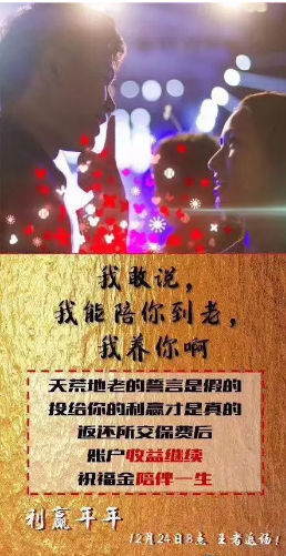 2018開門紅年金險，值得購買嗎？