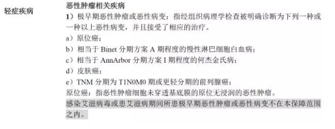 平安福2018怎么樣？