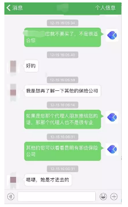 面對保險推銷應該怎么辦？