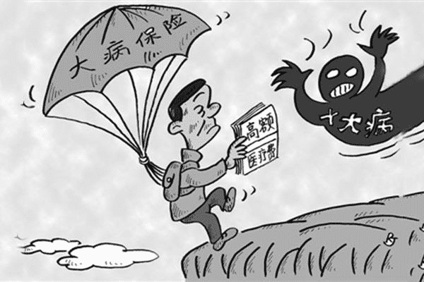 小型保險公司的產(chǎn)品可信嗎？