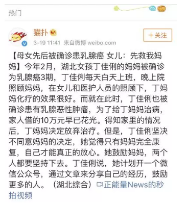 乳腺結(jié)節(jié)還能買保險(xiǎn)嗎？