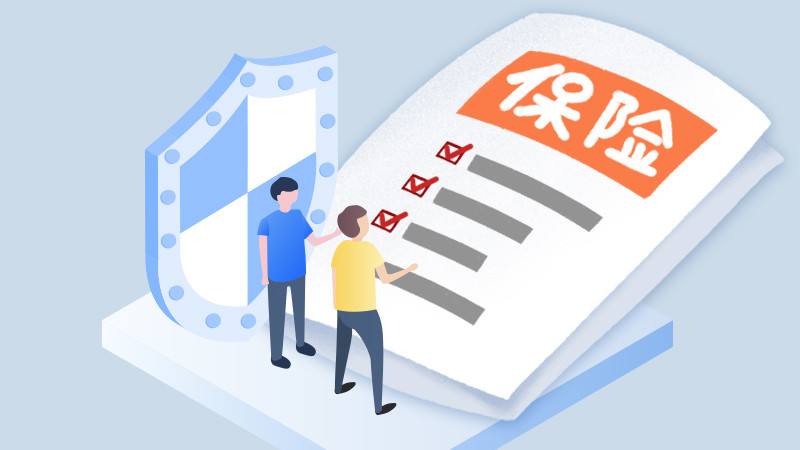 等待期內(nèi)出險(xiǎn)怎么辦？