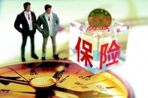 網(wǎng)上買(mǎi)保險(xiǎn)的誤區(qū)有哪些？