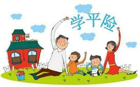 國壽住院無憂學平險怎么樣？到底好不好