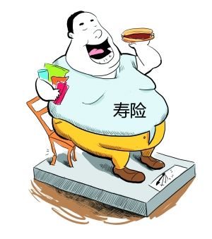 什么是壽險？