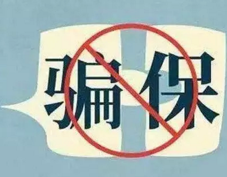 健康告知怎么填？這些技巧要記牢