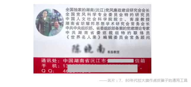 保險銷售常見的套路有哪些？