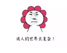 保險銷售常見的套路有哪些？