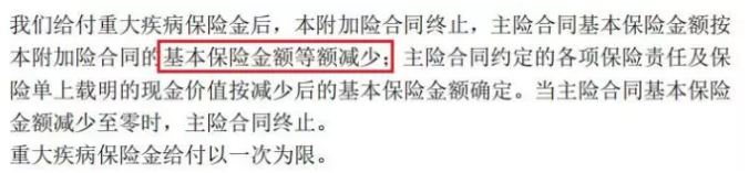 平安保險重疾險中哪一款更好？