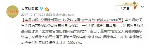 保險(xiǎn)理賠糾紛該怎么解決？