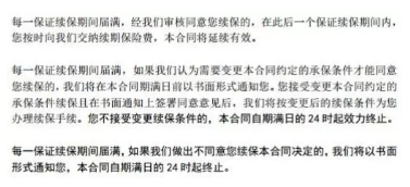 小兩口定期壽險：不僅便宜，性價比還高