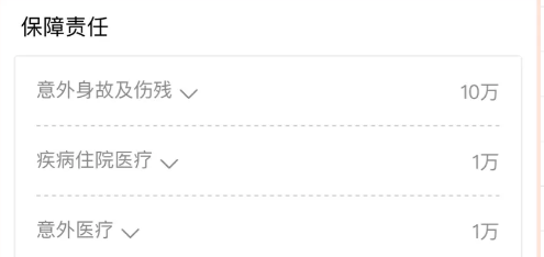 醫(yī)療險這么多種，哪款適合你？