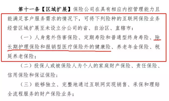 在異地投保，會(huì)影響理賠嗎？