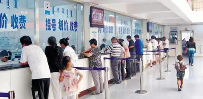 新農(nóng)合政策調(diào)整，這幾種情況不報(bào)銷