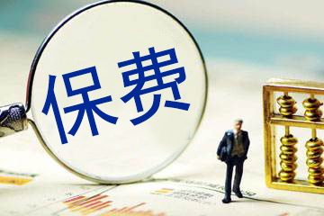 為什么男性的保費(fèi)比女性要貴？