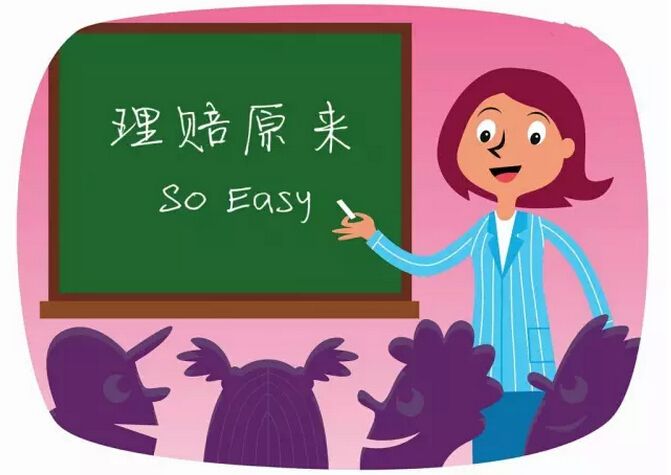 2019年健康險(xiǎn)理賠案例分享！