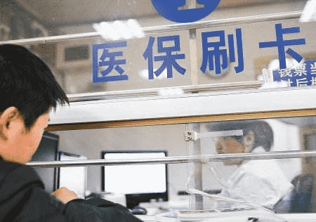 2019醫(yī)保好消息!二次報銷最高能省96000？