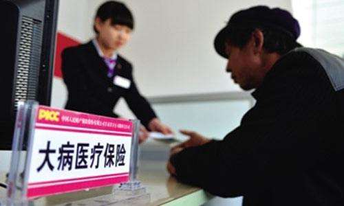 大病醫(yī)保怎么辦理，需要哪些材料？