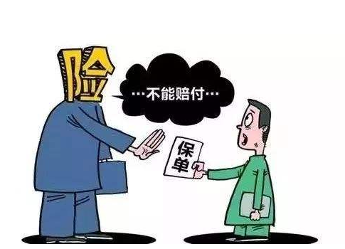 重疾險(xiǎn)理賠難嗎？