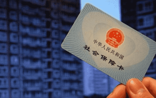 什么年齡繳納社保最劃算?才能獲得更高的養(yǎng)老待遇