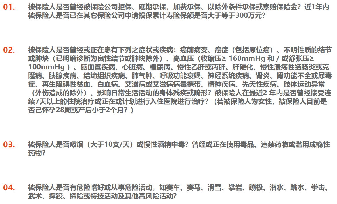 國富一世無憂定期壽險怎么樣？