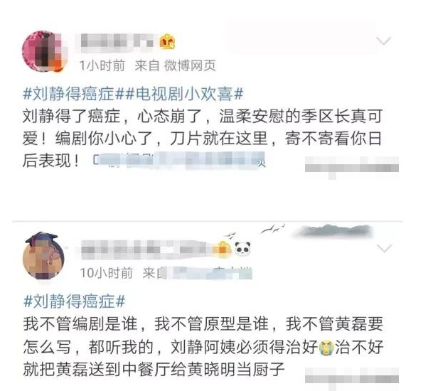 《小歡喜》中劉靜罹患癌癥，中年婦女應(yīng)該買什么保險？