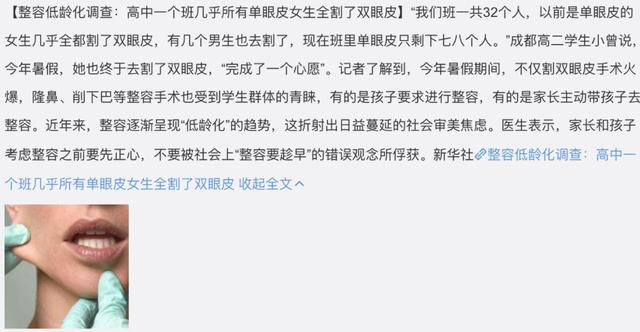 整容發(fā)生意外保險賠嗎？