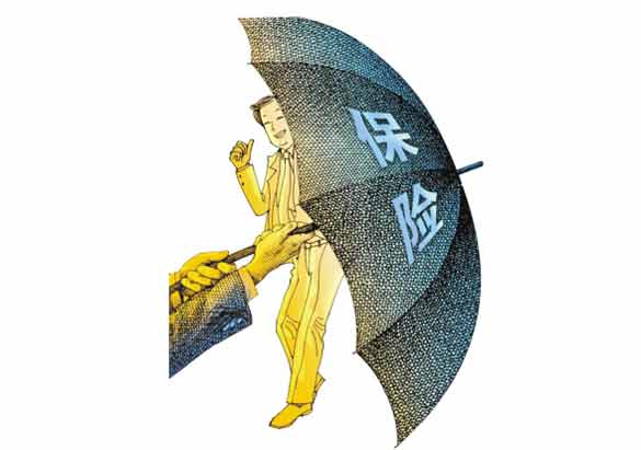 30歲買什么保險合適？