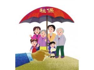 有了社保就不需要商業(yè)保險了嗎 社保和商業(yè)保險的區(qū)別！