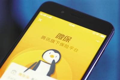 微保怎么這么便宜 微保真的這么便宜嗎？