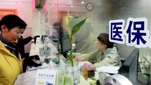 職工醫(yī)保怎么交？應該怎么用？