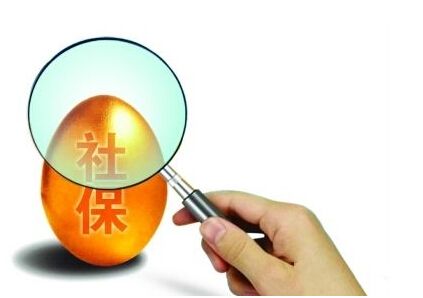辦理社保需要準(zhǔn)備什么材料？