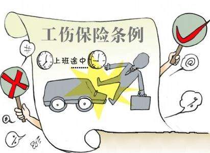 工傷保險怎么購買 工傷保險一年多少錢？