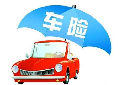 買(mǎi)車(chē)險(xiǎn)需要注意哪些問(wèn)題？