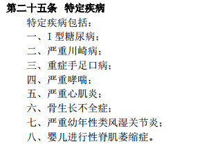 中宏宏佑逸生重疾險(xiǎn)怎么樣 值不值得買(mǎi)？