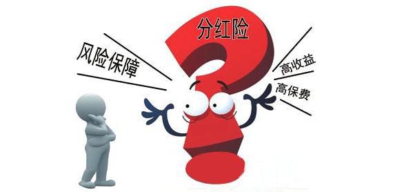 43歲司機(jī)交了3年保費(fèi)，得大病后保險(xiǎn)只賠了5萬元，問題出在哪？