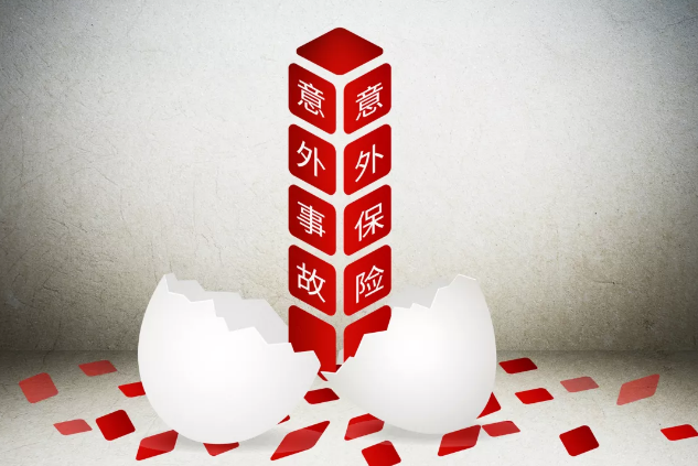 56歲老人散步時意外摔倒引發(fā)骨折，25保額遭拒賠，憑什么？