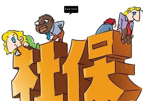 社保和商業(yè)保險有哪些區(qū)別？看完你就知道了！