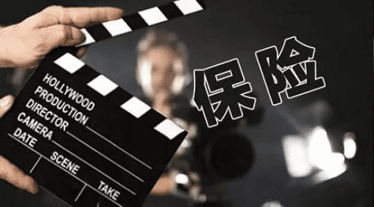 保險(xiǎn)減保是什么意思 和退保相比哪個(gè)損失更?。? width=