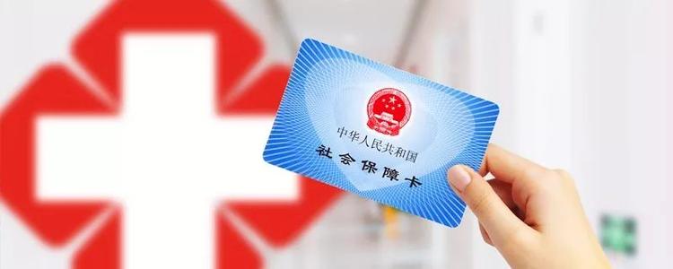 繳納的五險(xiǎn)一金哪些可以隨時(shí)用 哪些只能特定時(shí)間用？