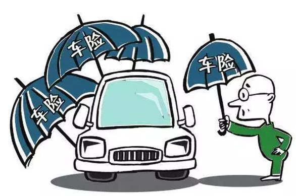 有車的朋友看過來：車險這幾種情況下不理賠？ 大家一定要注意！
