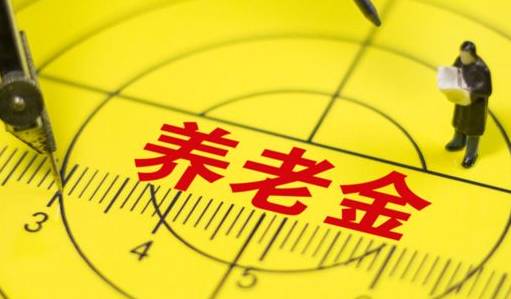 職工養(yǎng)老保險(xiǎn)和商業(yè)養(yǎng)老保險(xiǎn)哪個(gè)好？自己規(guī)劃養(yǎng)老怎么考慮？