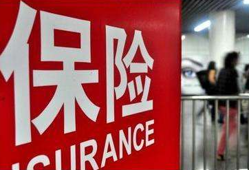 一篇文章講清楚，買保險選擇大公司還是小公司？